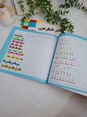 دفتر شطرنجی، الگویابی برای کلاس اولی ها