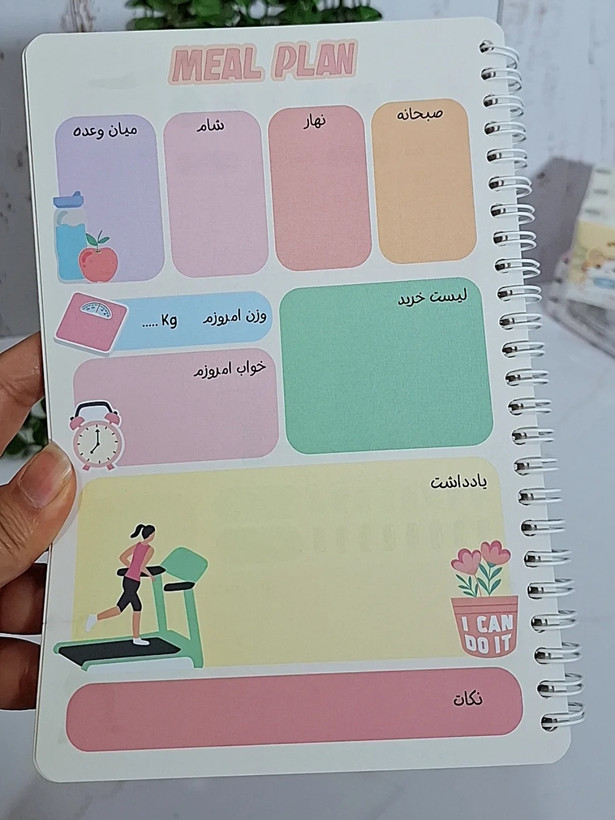 پلنر ورزشی و رژیم از برند گلپر