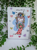پلنر بارداری