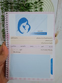 پلنر بارداری