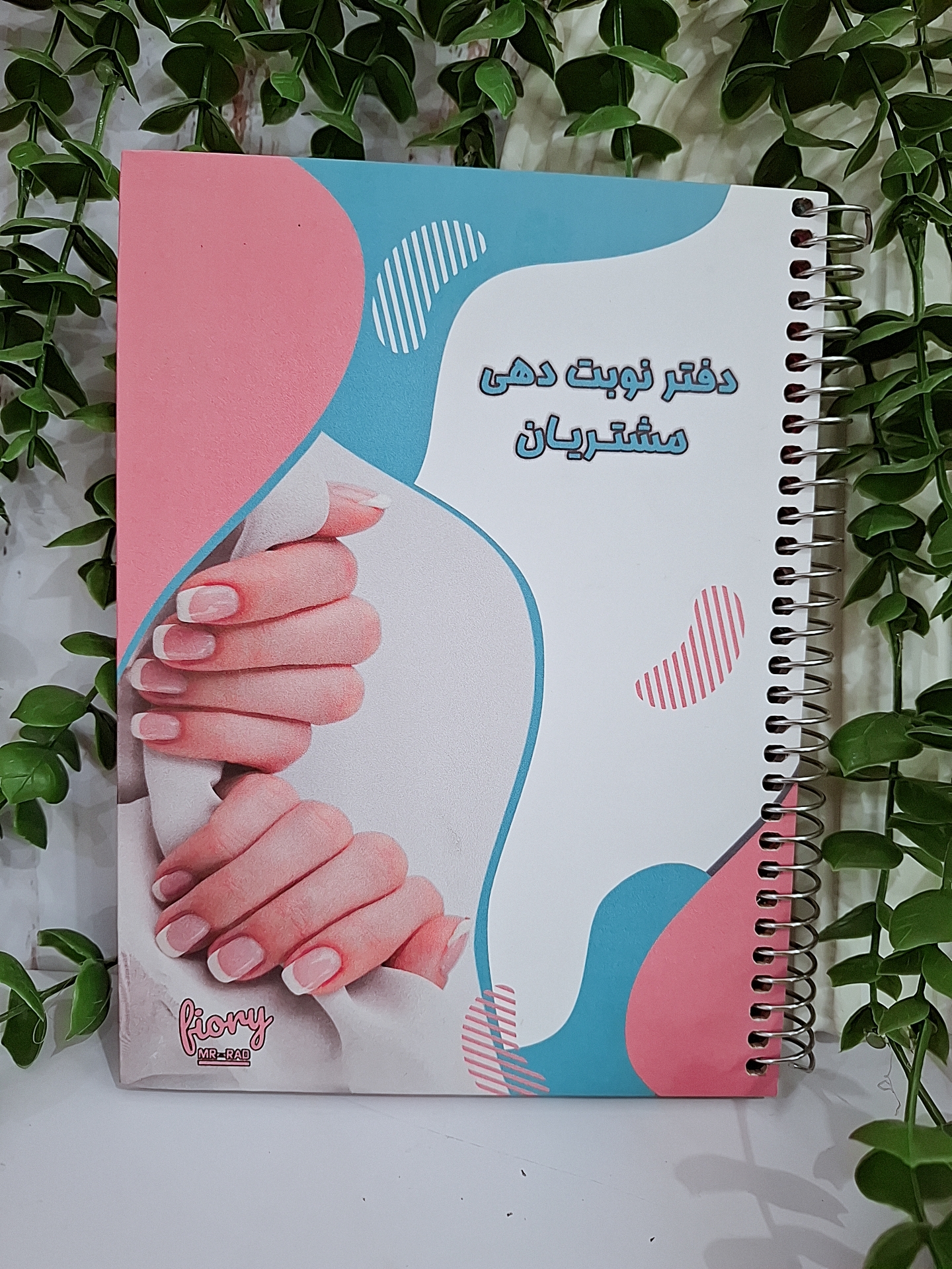 پلنر نوبت دهی مشتریان ناخن کاری