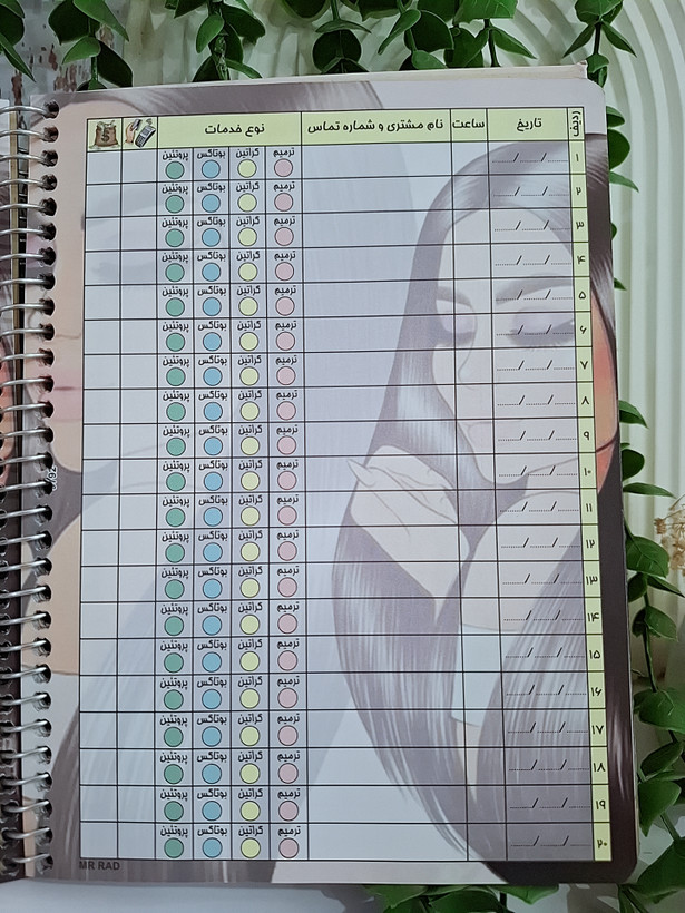 پلنر نوبت دهی کراتین مو