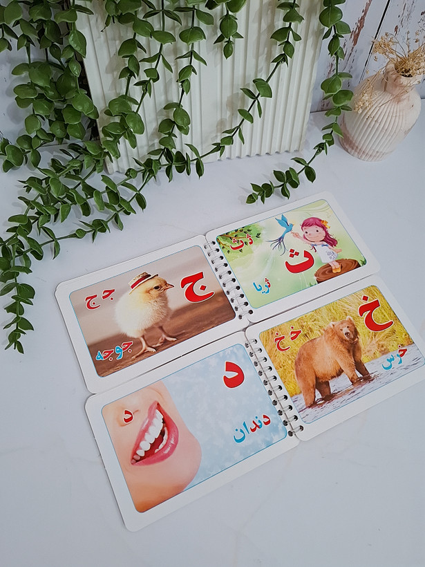 کارت اموزش الفبا