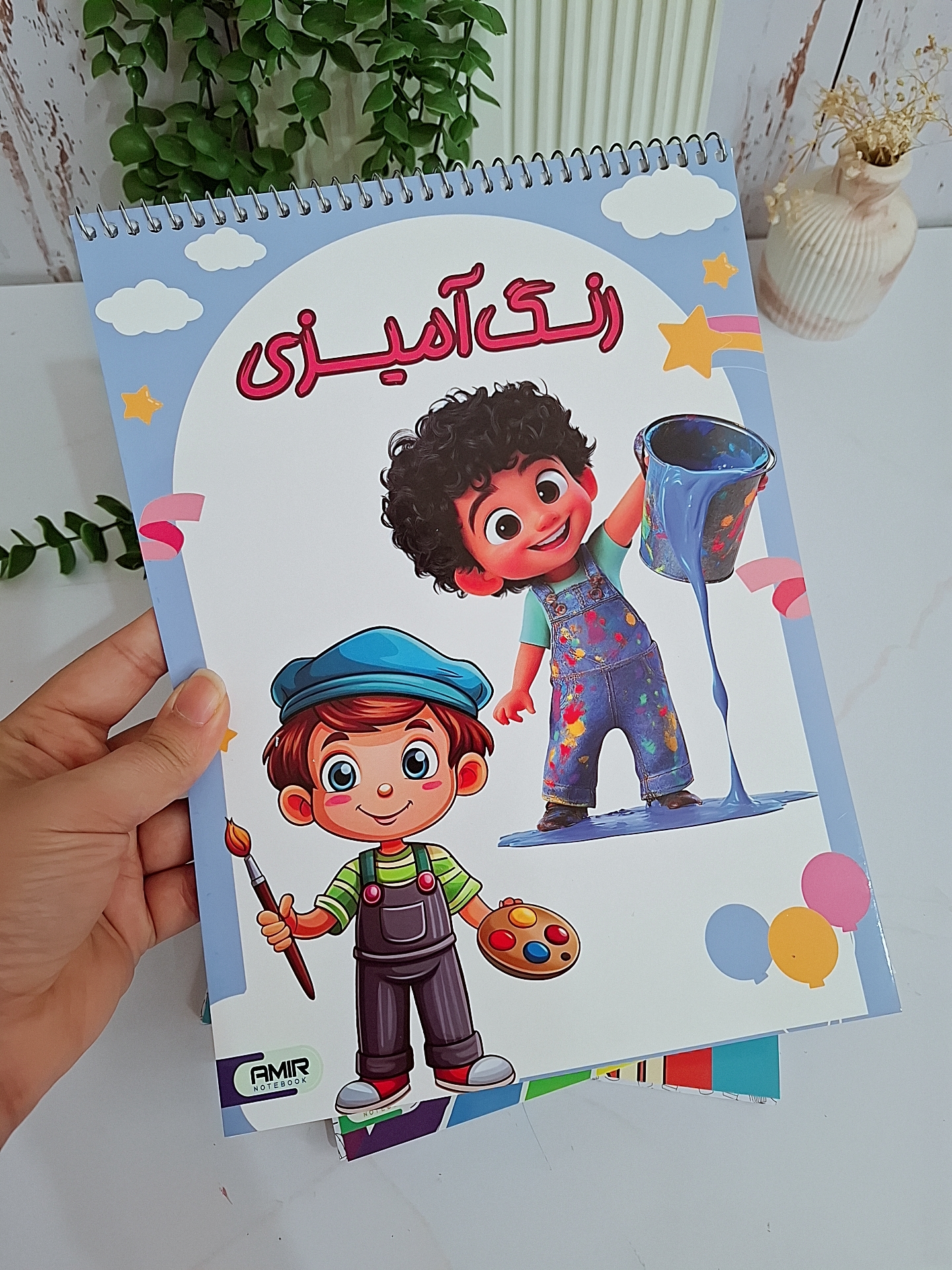دفتررنگ امیزی کودکان